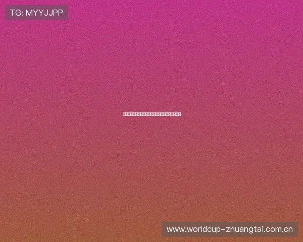 世界杯瑞士队与波黑队近期状态总结及未来比赛展望