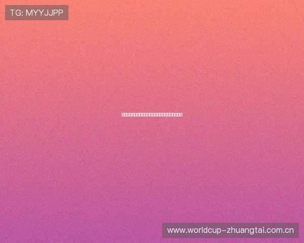 世界杯瑞士对阵加拿大比赛的战术布置与关键球员介绍 世界杯瑞士对阵加拿大比赛的战术布置与关键球员介绍