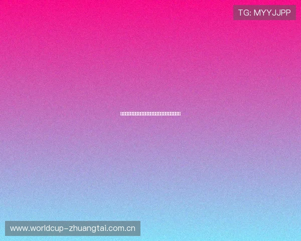 世界杯阿根廷对约旦比赛专家预测与关键球员表现分析 世界杯阿根廷对约旦比赛专家预测与关键球员表现分析