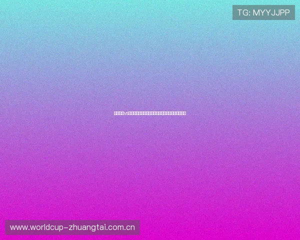 哥伦比亚vs民主刚果比赛交通指南全攻略为你提供便捷出行方案 哥伦比亚vs民主刚果比赛交通指南全攻略为你提供便捷出行方案