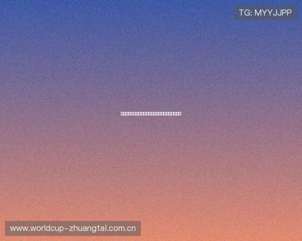 塞内加尔对阵伊拉克比赛中黄牌数详细统计与比赛分析 塞内加尔对阵伊拉克比赛中黄牌数详细统计与比赛分析